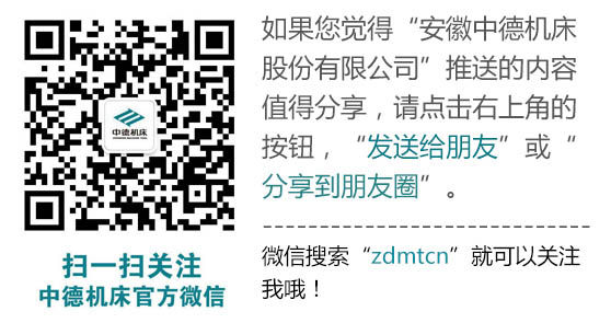J9九游会官方微信公众号